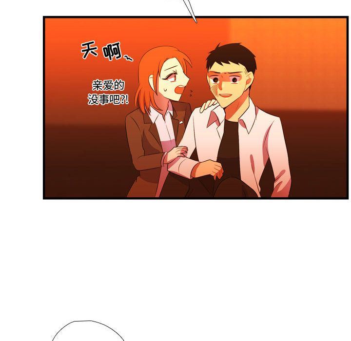[韩国漫画] 需要纯情 爱情,巨乳大奶#[114P]-43