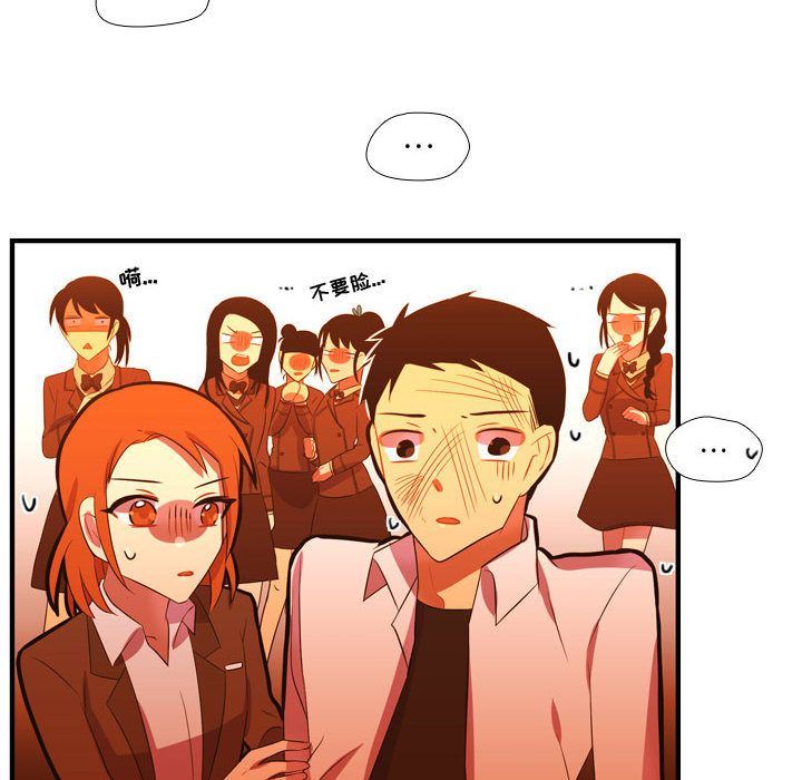 [韩国漫画] 需要纯情 爱情,巨乳大奶#[114P]-61
