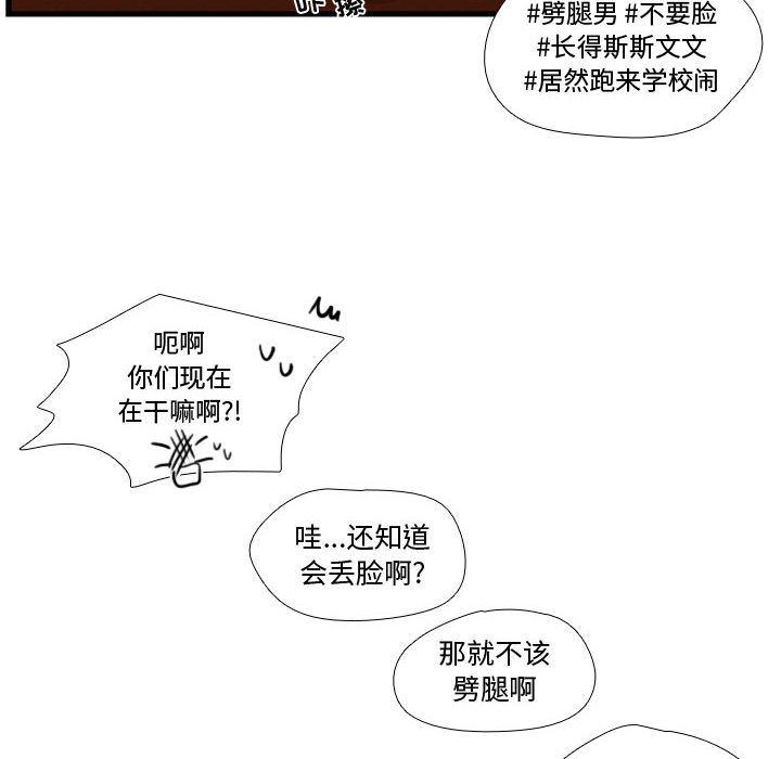 [韩国漫画] 需要纯情 爱情,巨乳大奶#[114P]-65