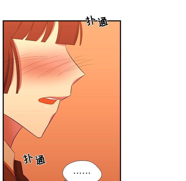 [韩国漫画] 需要纯情 爱情,巨乳大奶#[114P]-82