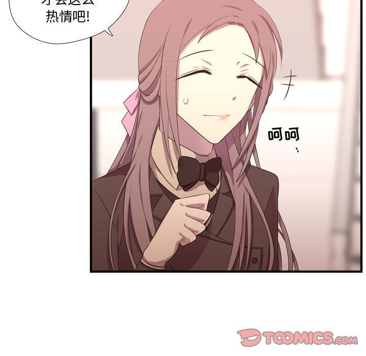 [韩国漫画] 需要纯情 爱情,巨乳大奶#[114P]-96