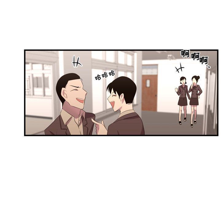 [韩国漫画] 需要纯情 爱情,巨乳大奶#[115P]-11