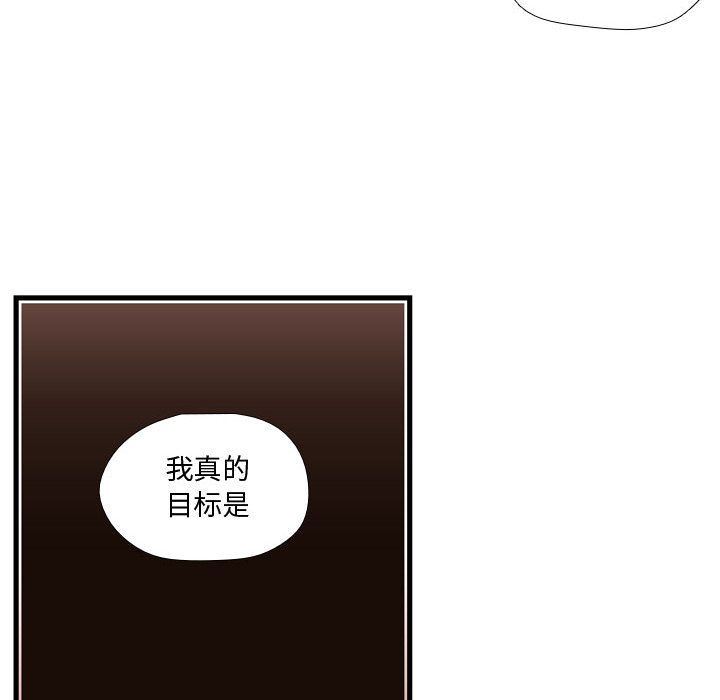 [韩国漫画] 需要纯情 爱情,巨乳大奶#[115P]-113