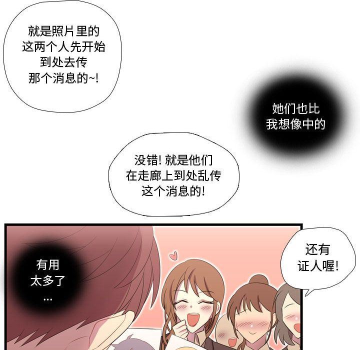 [韩国漫画] 需要纯情 爱情,巨乳大奶#[115P]-20