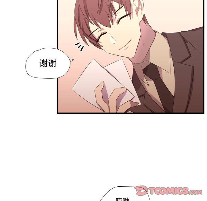 [韩国漫画] 需要纯情 爱情,巨乳大奶#[115P]-22