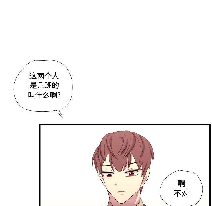 [韩国漫画] 需要纯情 爱情,巨乳大奶#[115P]-24