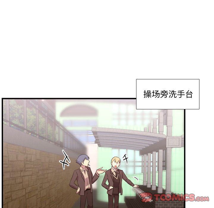 [韩国漫画] 需要纯情 爱情,巨乳大奶#[115P]-26