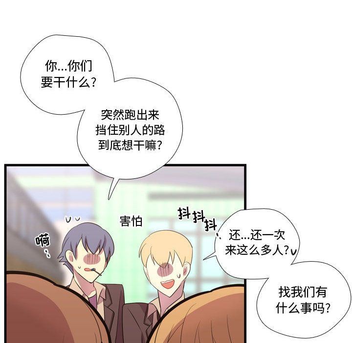 [韩国漫画] 需要纯情 爱情,巨乳大奶#[115P]-29