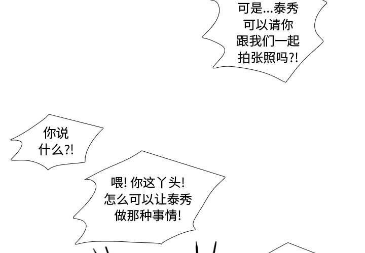 [韩国漫画] 需要纯情 爱情,巨乳大奶#[115P]-3