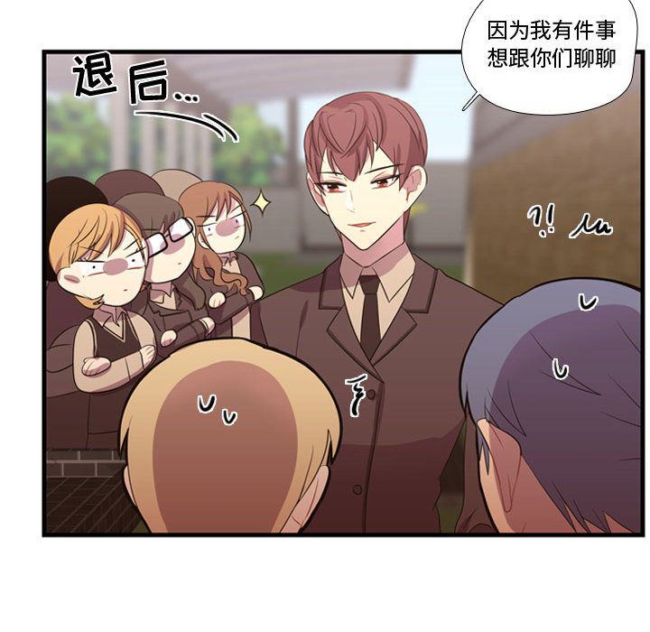 [韩国漫画] 需要纯情 爱情,巨乳大奶#[115P]-31
