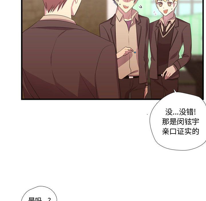 [韩国漫画] 需要纯情 爱情,巨乳大奶#[115P]-37