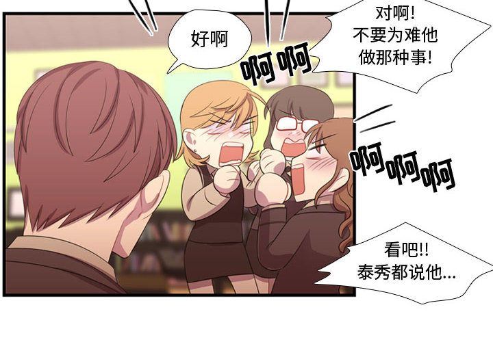 [韩国漫画] 需要纯情 爱情,巨乳大奶#[115P]-4