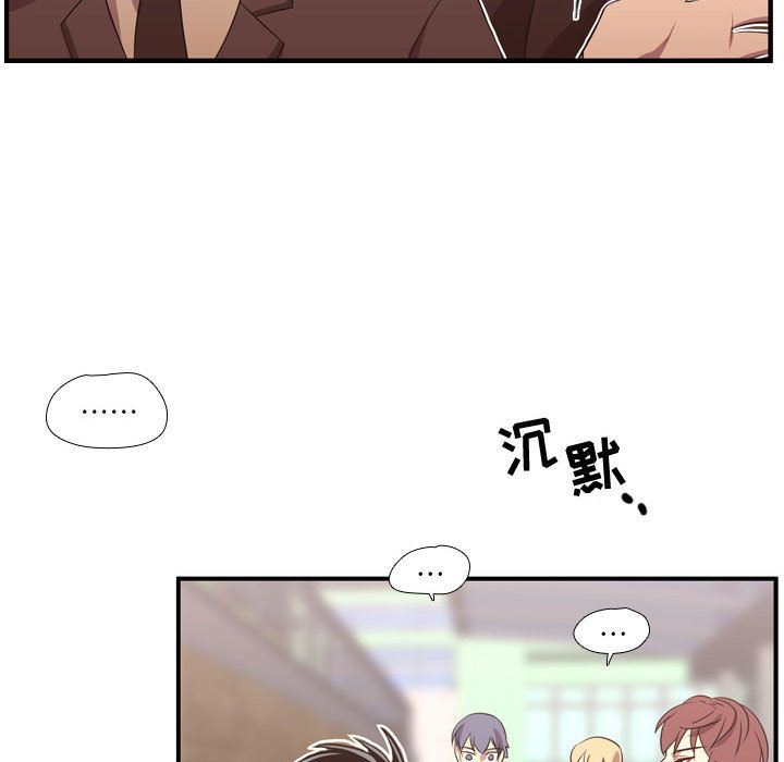 [韩国漫画] 需要纯情 爱情,巨乳大奶#[115P]-47