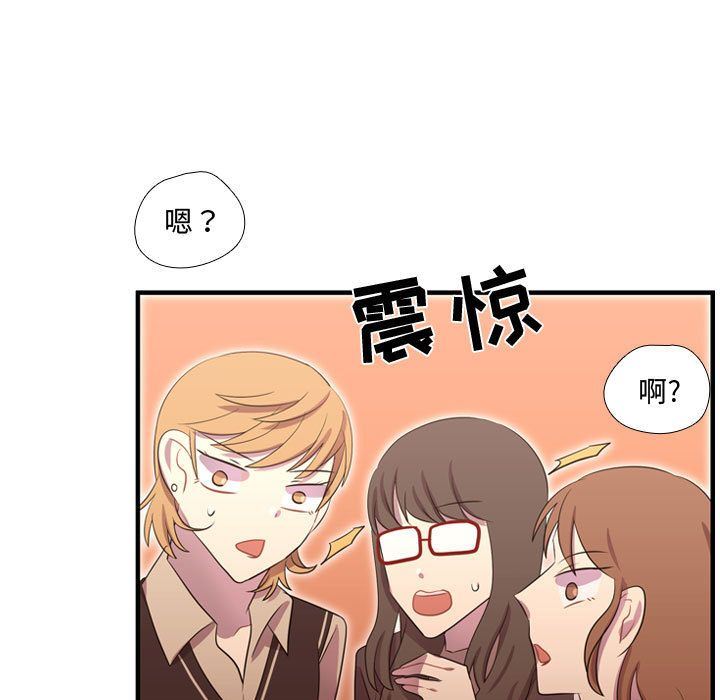 [韩国漫画] 需要纯情 爱情,巨乳大奶#[115P]-5