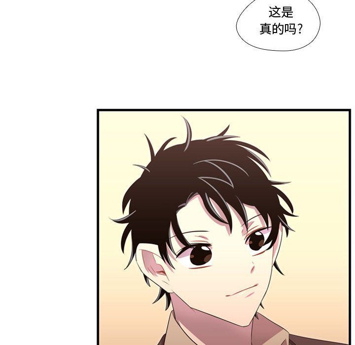 [韩国漫画] 需要纯情 爱情,巨乳大奶#[115P]-53