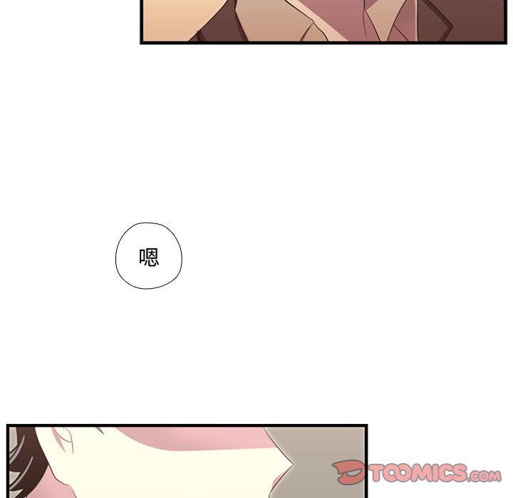 [韩国漫画] 需要纯情 爱情,巨乳大奶#[115P]-54