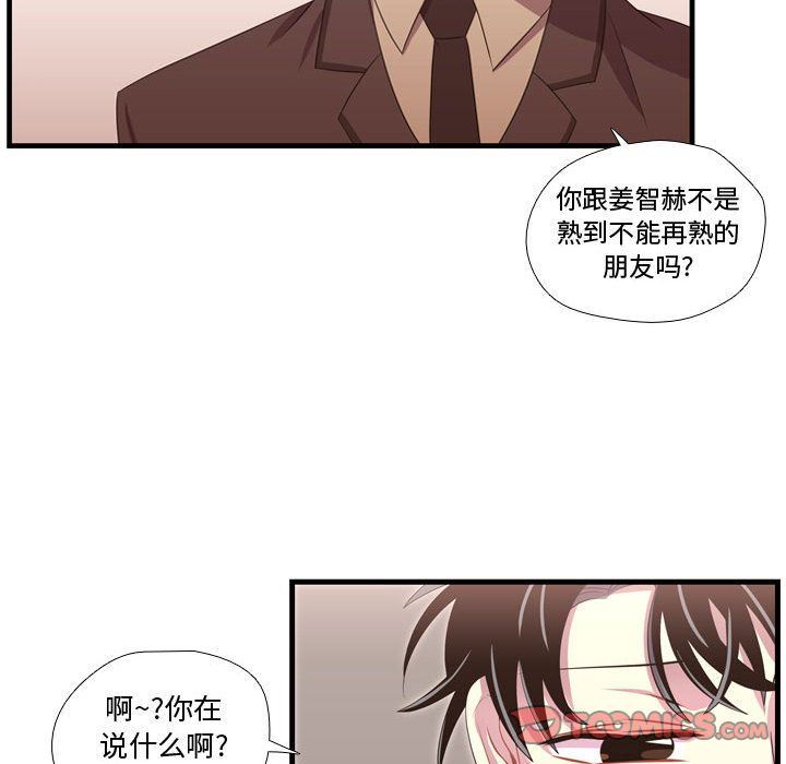 [韩国漫画] 需要纯情 爱情,巨乳大奶#[115P]-58