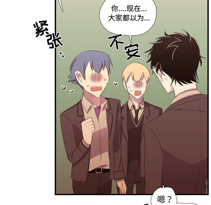 [韩国漫画] 需要纯情 爱情,巨乳大奶#[115P]-64