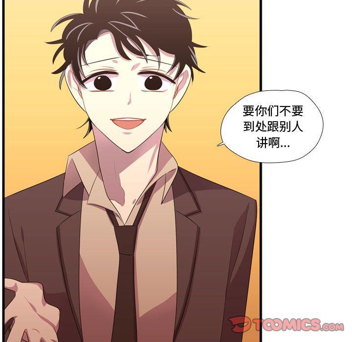[韩国漫画] 需要纯情 爱情,巨乳大奶#[115P]-66
