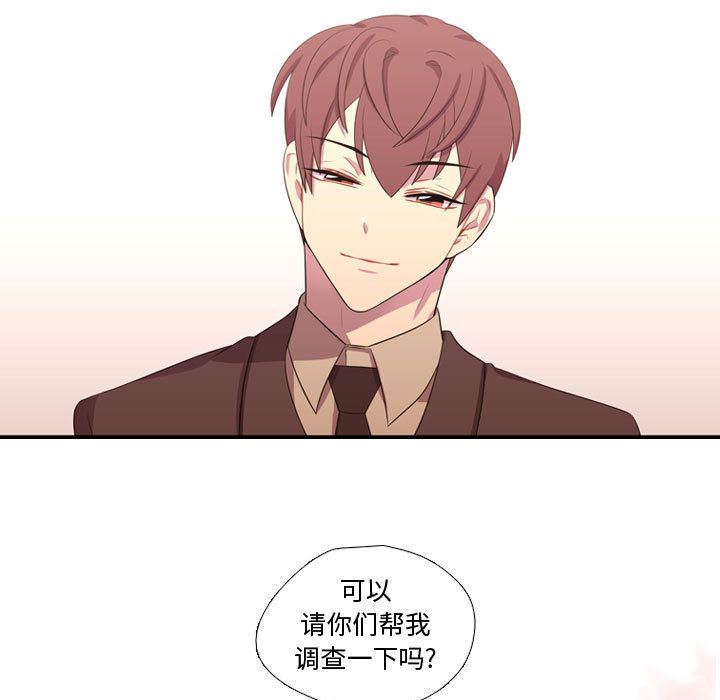 [韩国漫画] 需要纯情 爱情,巨乳大奶#[115P]-7