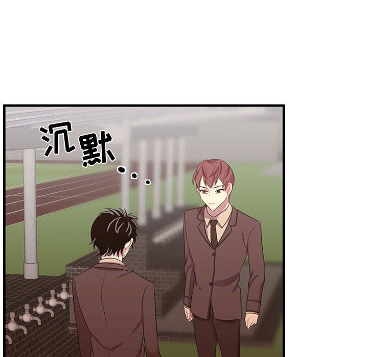 [韩国漫画] 需要纯情 爱情,巨乳大奶#[115P]-77