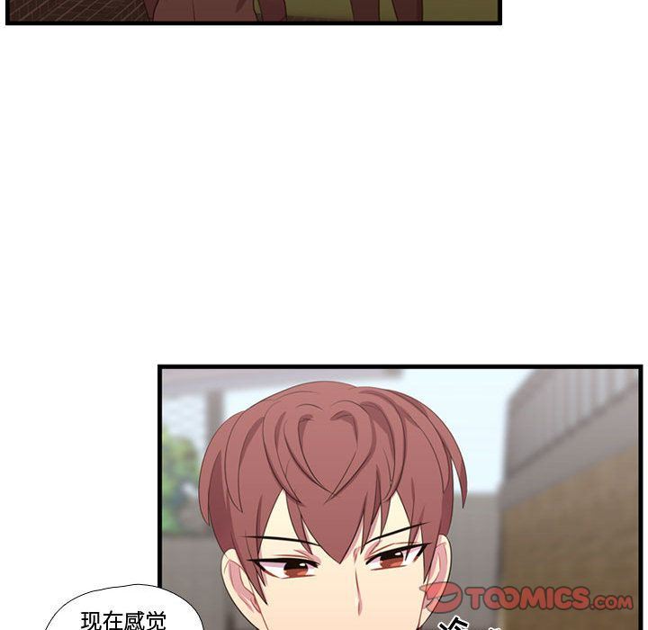 [韩国漫画] 需要纯情 爱情,巨乳大奶#[115P]-78