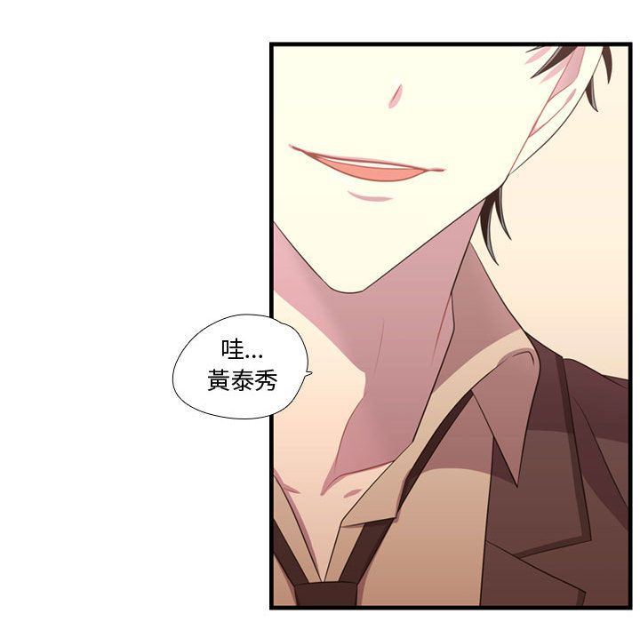 [韩国漫画] 需要纯情 爱情,巨乳大奶#[115P]-81