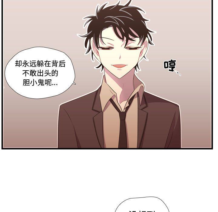 [韩国漫画] 需要纯情 爱情,巨乳大奶#[115P]-83