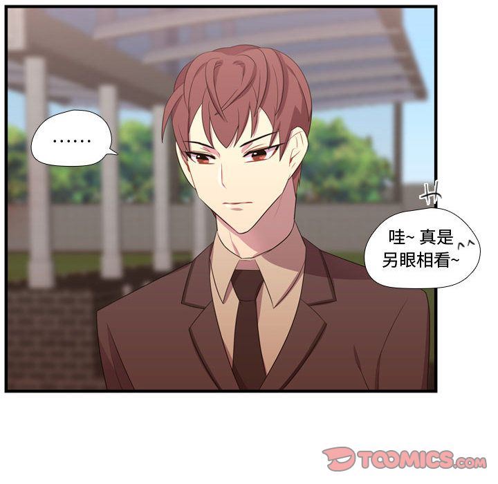[韩国漫画] 需要纯情 爱情,巨乳大奶#[115P]-86