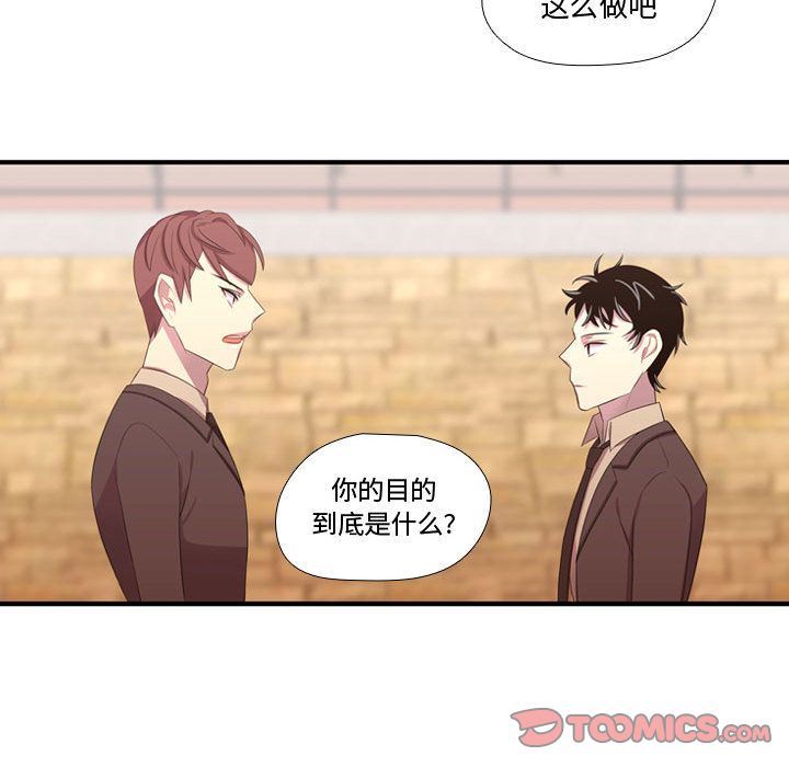 [韩国漫画] 需要纯情 爱情,巨乳大奶#[115P]-90