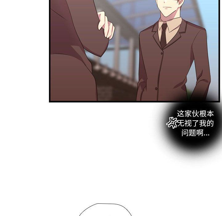 [韩国漫画] 需要纯情 爱情,巨乳大奶#[115P]-93