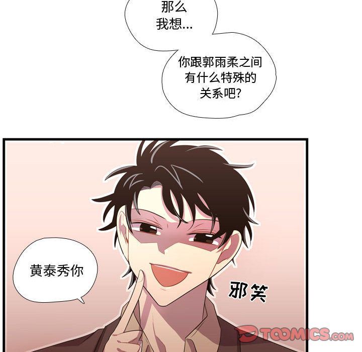 [韩国漫画] 需要纯情 爱情,巨乳大奶#[115P]-94