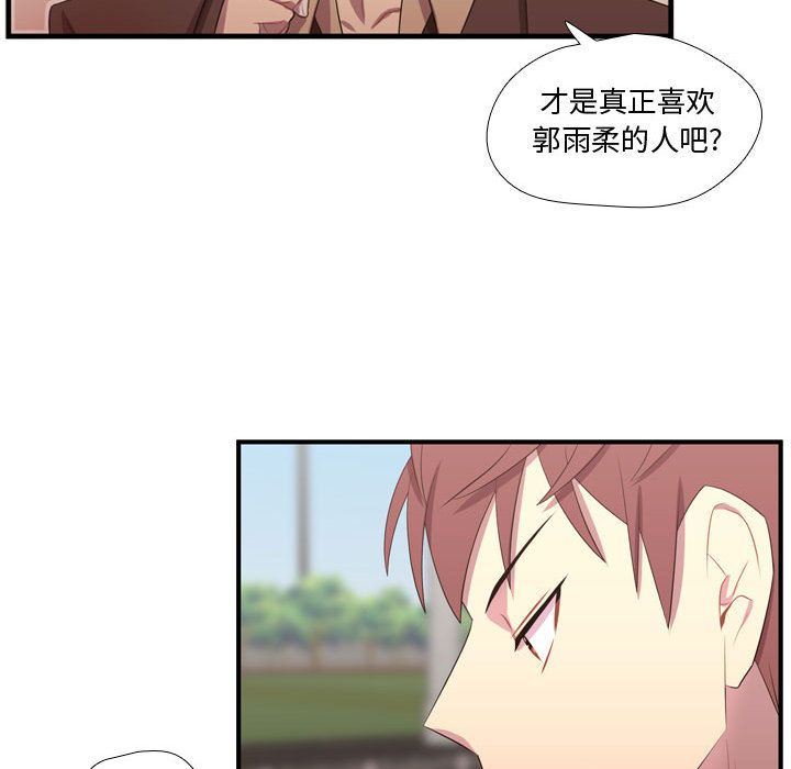 [韩国漫画] 需要纯情 爱情,巨乳大奶#[115P]-95
