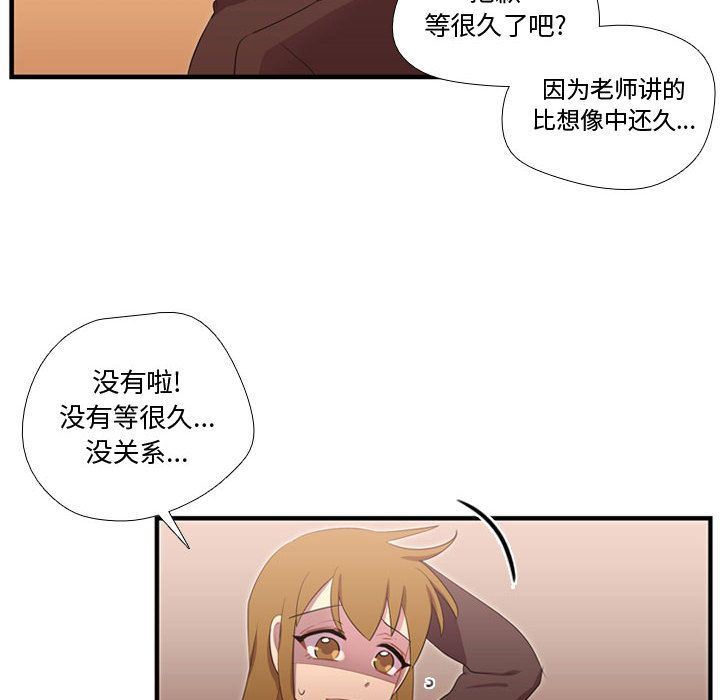 [韩国漫画] 需要纯情 爱情,巨乳大奶#[136P]-100