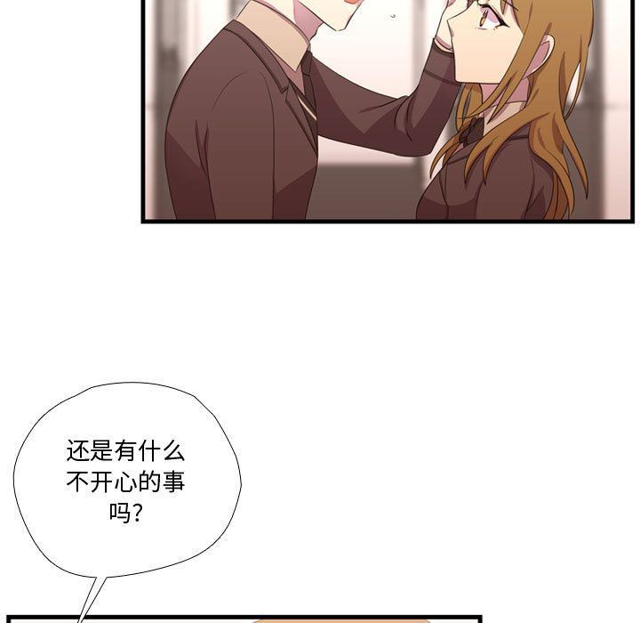 [韩国漫画] 需要纯情 爱情,巨乳大奶#[136P]-103
