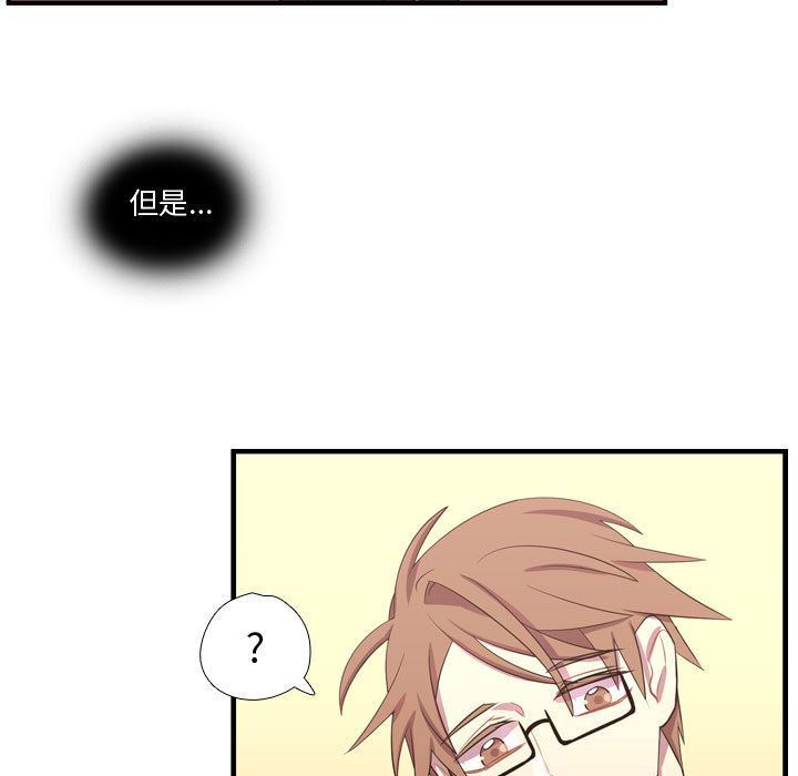 [韩国漫画] 需要纯情 爱情,巨乳大奶#[136P]-107