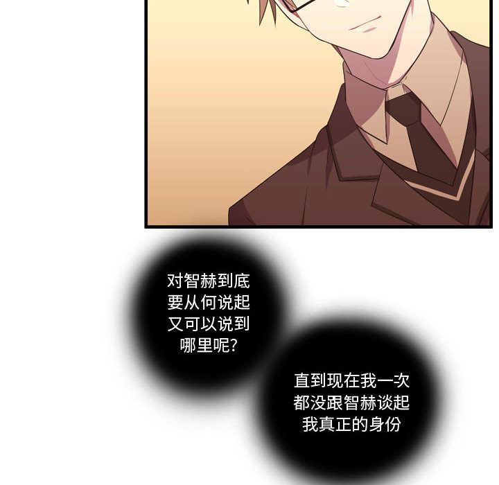 [韩国漫画] 需要纯情 爱情,巨乳大奶#[136P]-108