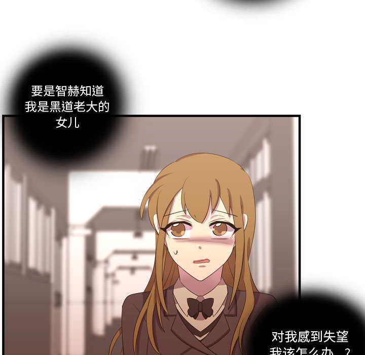 [韩国漫画] 需要纯情 爱情,巨乳大奶#[136P]-109