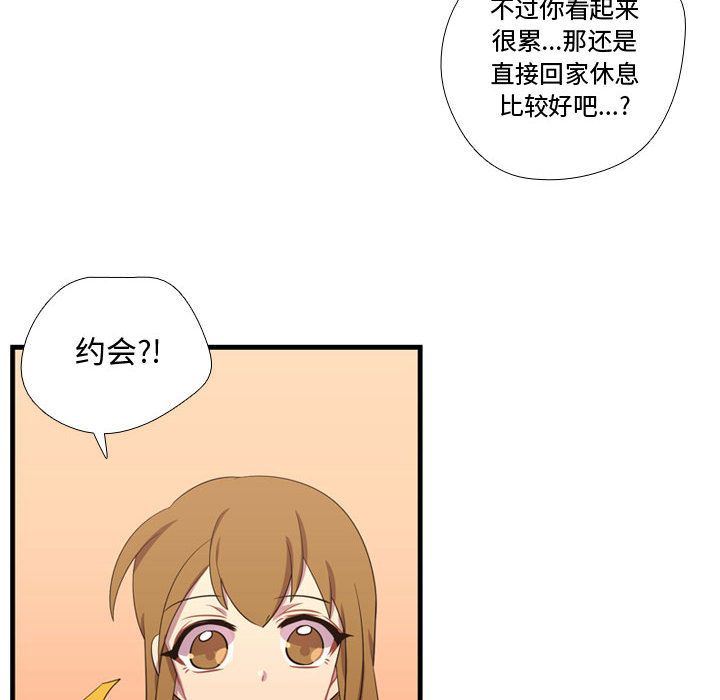 [韩国漫画] 需要纯情 爱情,巨乳大奶#[136P]-114