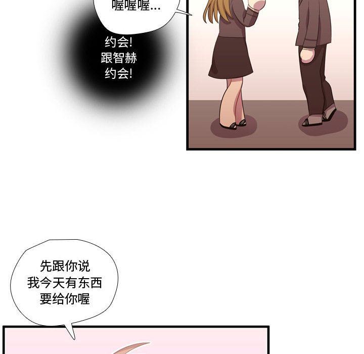 [韩国漫画] 需要纯情 爱情,巨乳大奶#[136P]-116