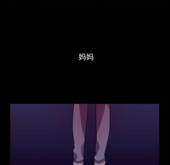[韩国漫画] 需要纯情 爱情,巨乳大奶#[136P]-12