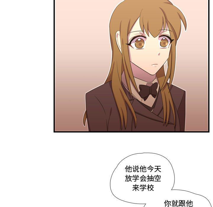 [韩国漫画] 需要纯情 爱情,巨乳大奶#[136P]-121