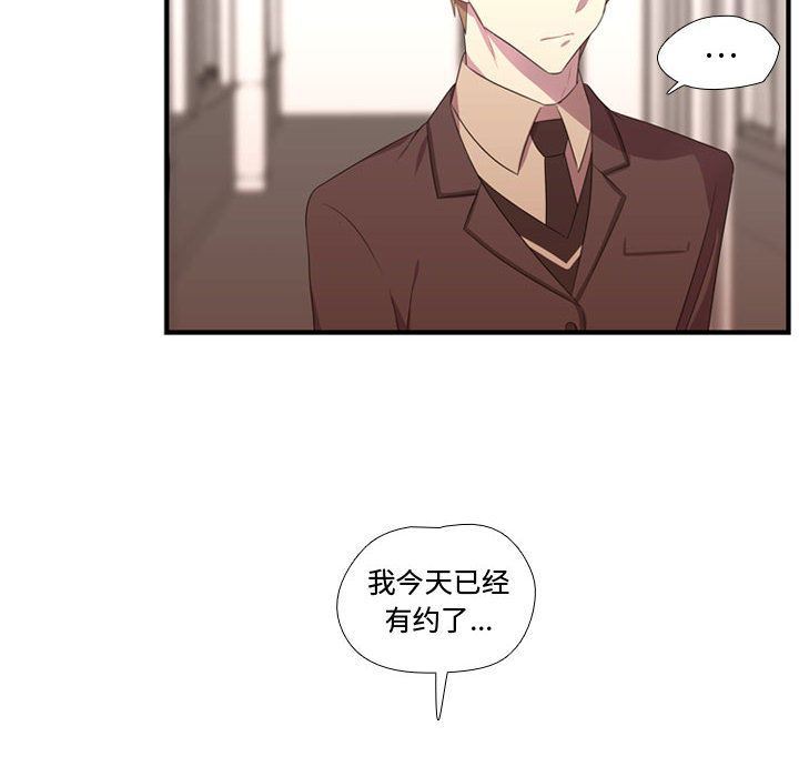 [韩国漫画] 需要纯情 爱情,巨乳大奶#[136P]-124