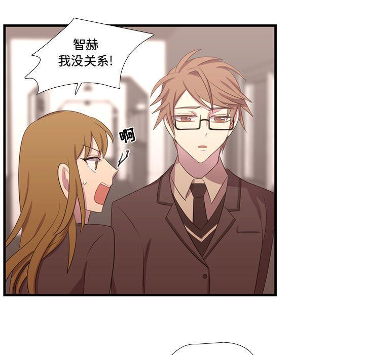 [韩国漫画] 需要纯情 爱情,巨乳大奶#[136P]-125