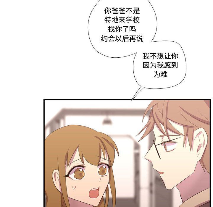 [韩国漫画] 需要纯情 爱情,巨乳大奶#[136P]-126