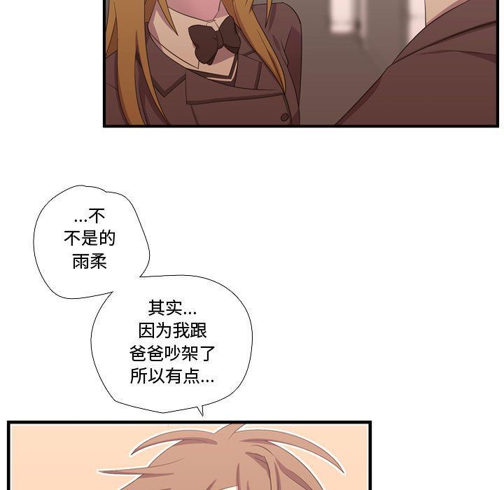 [韩国漫画] 需要纯情 爱情,巨乳大奶#[136P]-127