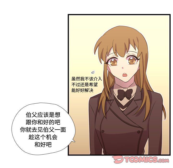 [韩国漫画] 需要纯情 爱情,巨乳大奶#[136P]-129