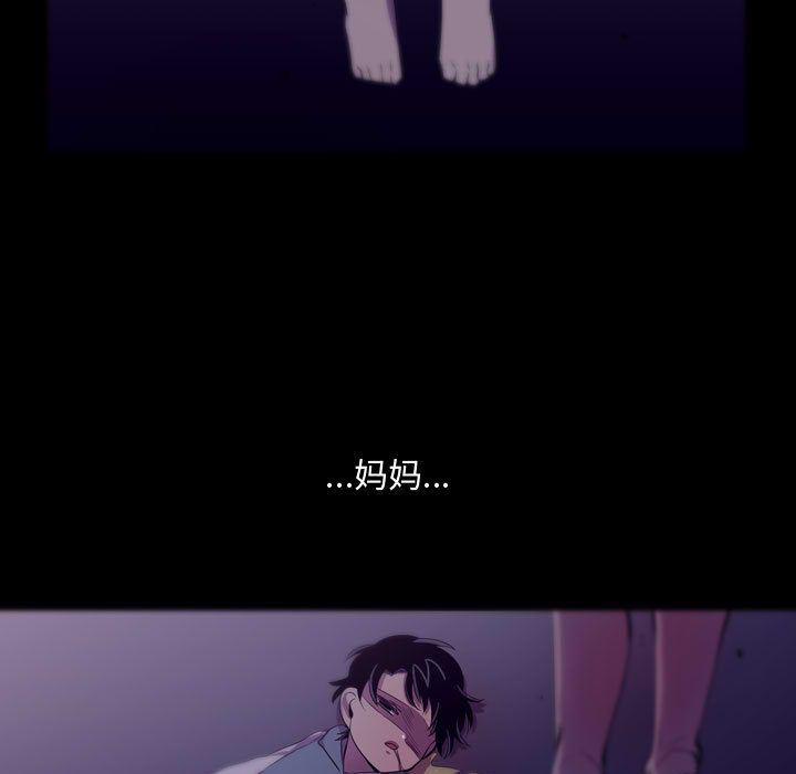 [韩国漫画] 需要纯情 爱情,巨乳大奶#[136P]-13
