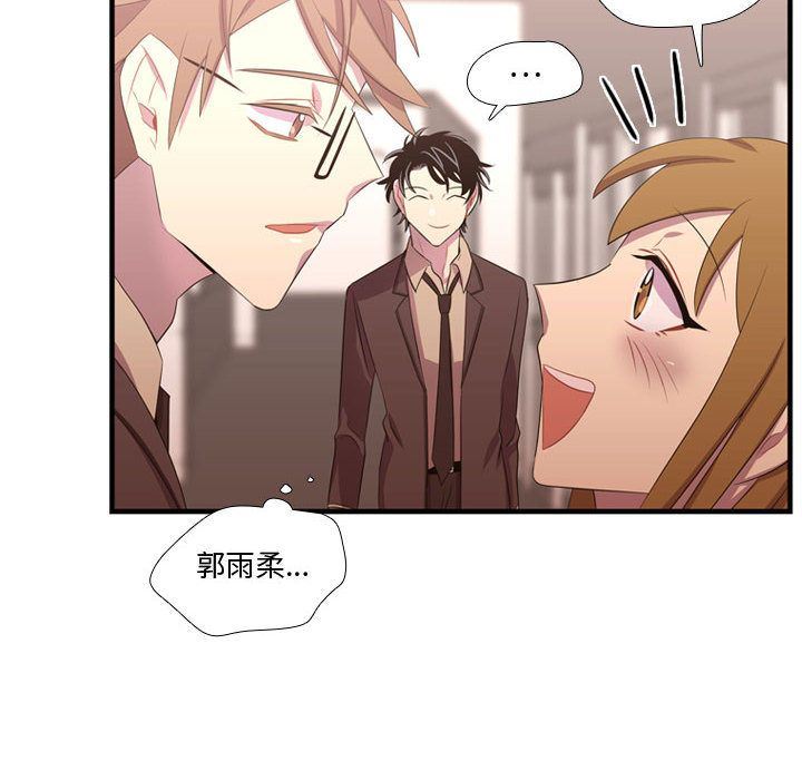 [韩国漫画] 需要纯情 爱情,巨乳大奶#[136P]-132