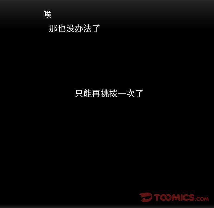 [韩国漫画] 需要纯情 爱情,巨乳大奶#[136P]-135